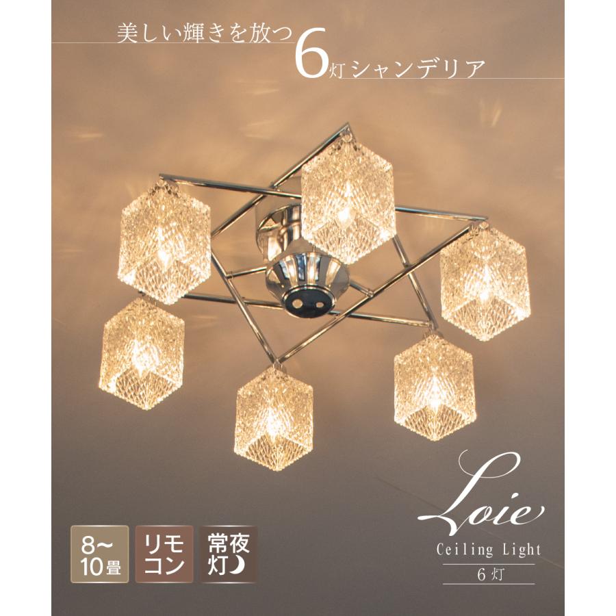 Ampoule Ampoule公式 シーリングライト 照明 おしゃれ Ampoule Ampoule公式 シーリングライト 照明 おしゃれ