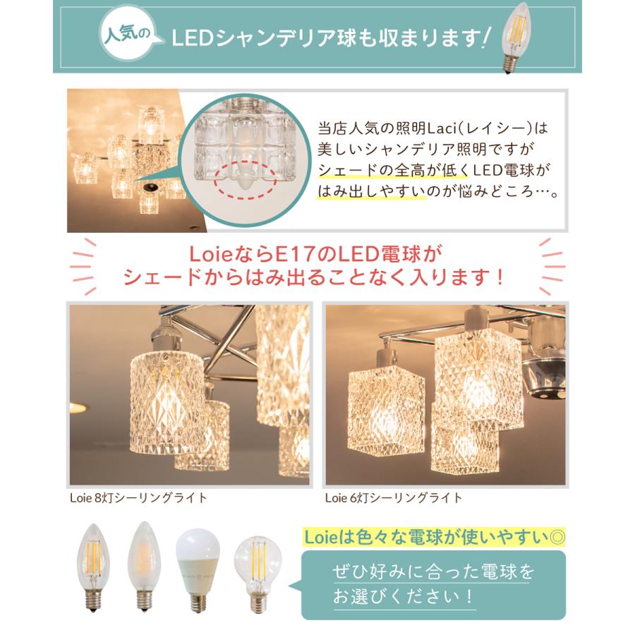 Ampoule Ampoule公式 シーリングライト 照明 おしゃれ Ampoule Ampoule公式 シーリングライト 照明 おしゃれ