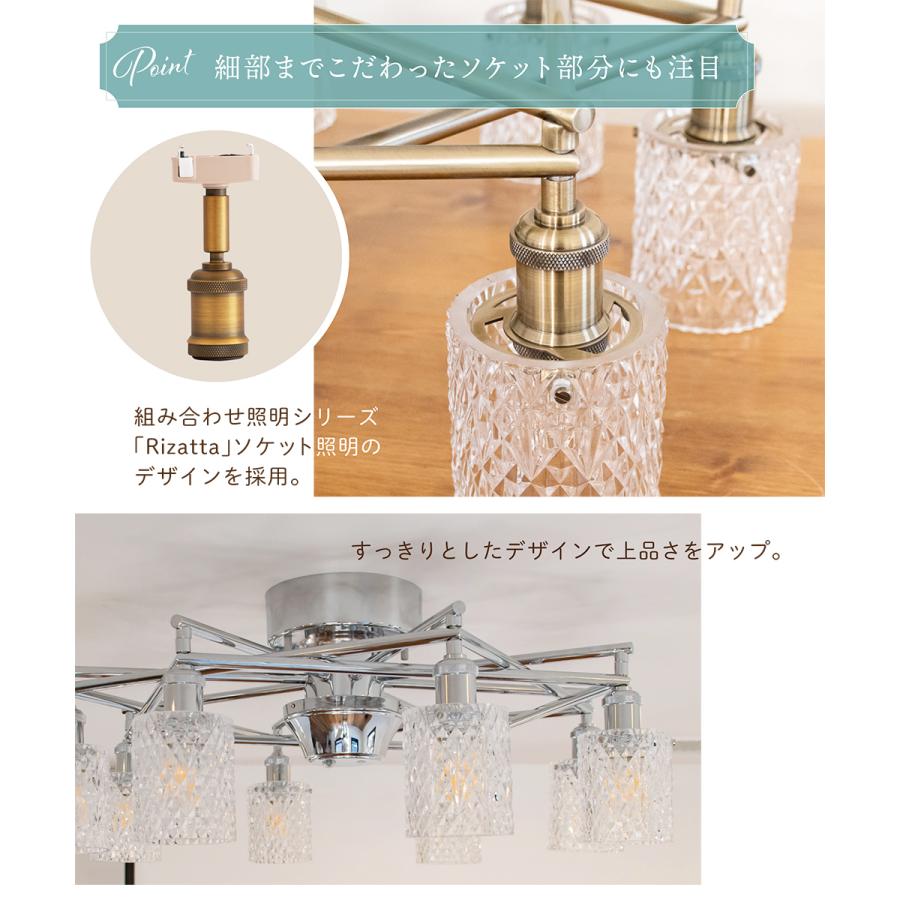 Ampoule（アンプール） Ampoule公式 シーリングライト 照明 おしゃれ