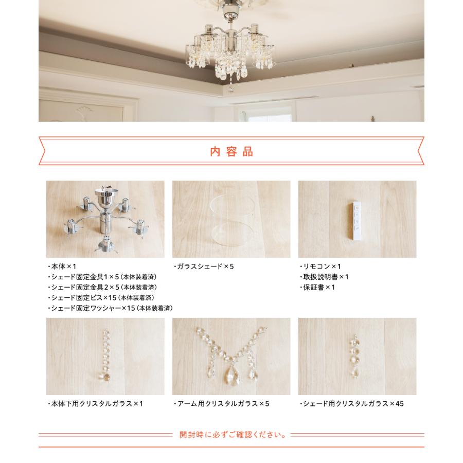 Ampoule Ampoule公式 シャンデリア リビング ダイニング 照明 Ampoule Ampoule公式 シャンデリア リビング ダイニング 照明