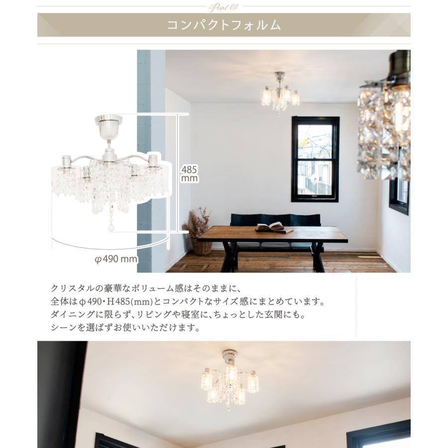 Ampoule Ampoule公式 シャンデリア リビング ダイニング 照明 Ampoule Ampoule公式 シャンデリア リビング ダイニング 照明