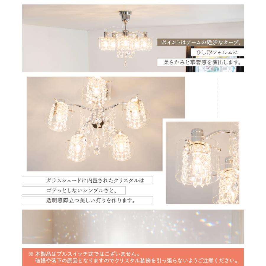 Ampoule Ampoule公式 シャンデリア リビング ダイニング 照明 Ampoule Ampoule公式 シャンデリア リビング ダイニング 照明