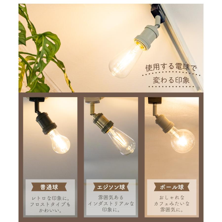 【未使用】[18点セット] Ampoule アンプール シーリングライト 照明 ソケット 引掛 E26 AMP-51258 8点 E17 AMP-51247 10点 アンティークゴールド Ampoule（アンプール） Ampoule公式 シーリングライト 照明 おしゃれ