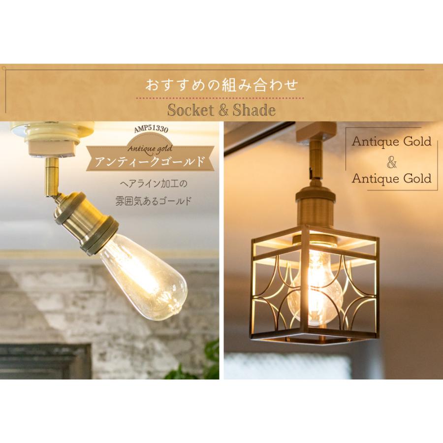 ブラウン シーリングライト E26 100V ブラウン シーリングライト E26 100V 灯具 ペンダントライト E26用 横