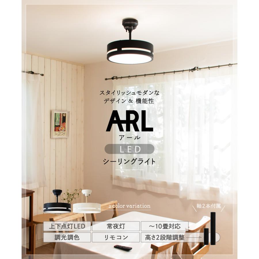 Ampoule Ampoule公式 上下点灯 シーリングライト 照明器具 照明 Ampoule Ampoule公式 上下点灯 シーリングライト 照明器具 照明
