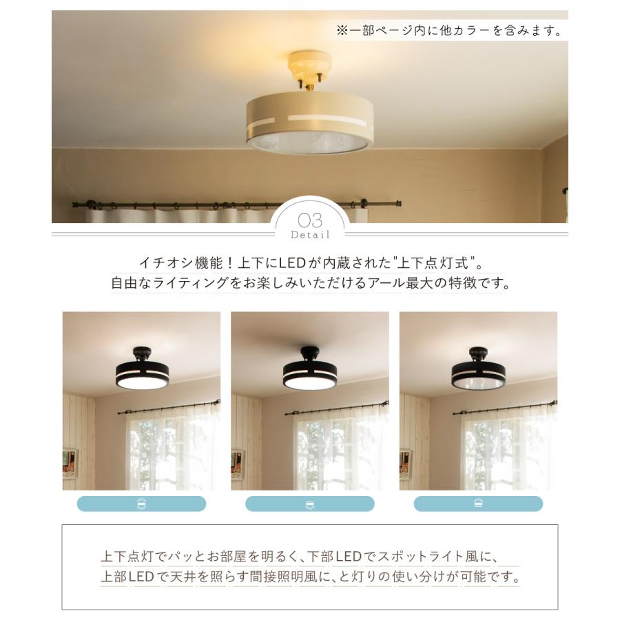 Ampoule（アンプール） Ampoule公式 上下点灯 LEDシーリングライト