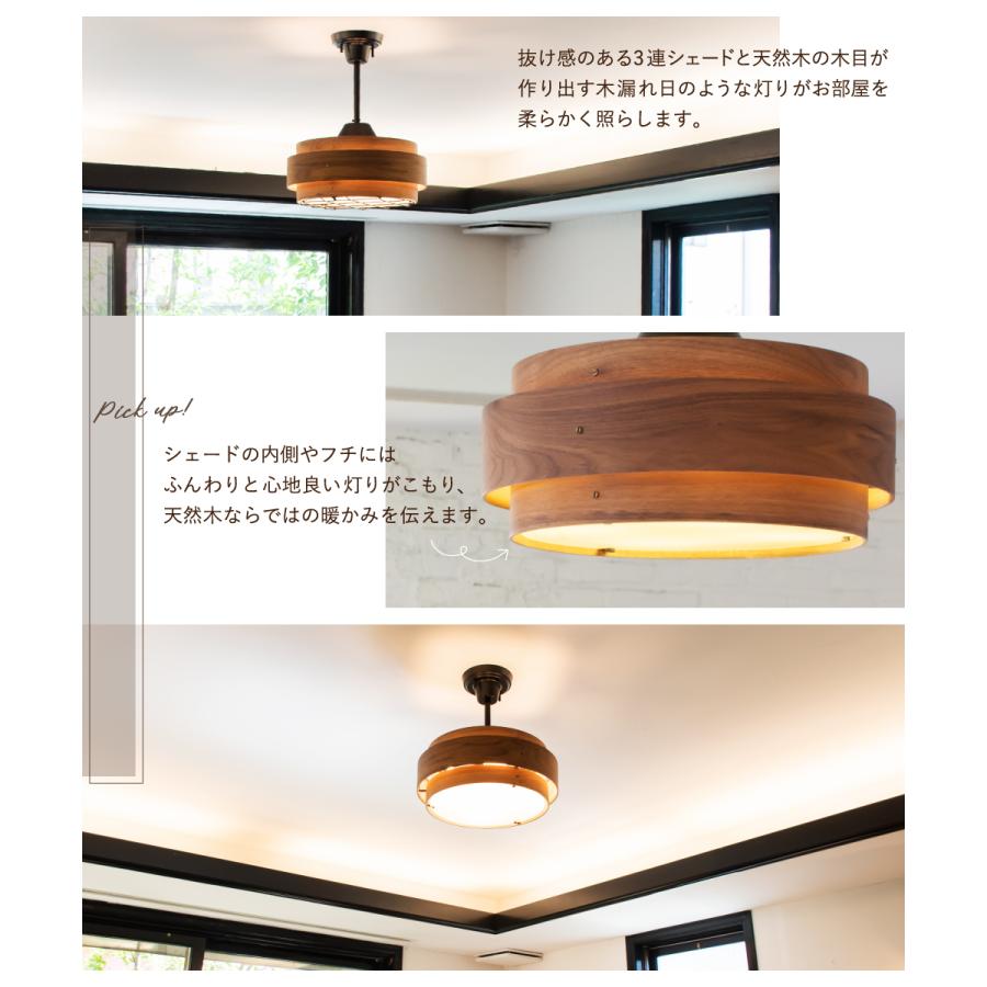 Ampoule（アンプール） Ampoule公式 シーリングライト led おしゃれ