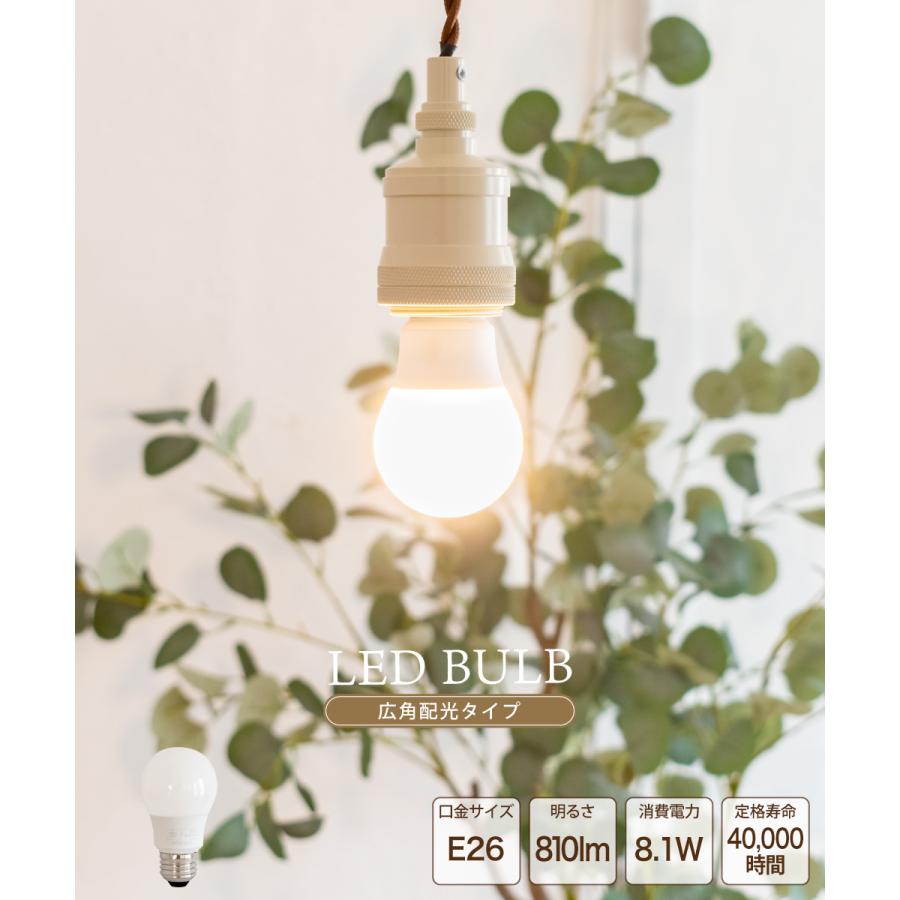 Ampoule LED電球 led 電球 E26 電球色 60W相当 明るい 広配光 Ampoule LED電球 led 電球 E26 電球色 60W相当 明るい 広配光