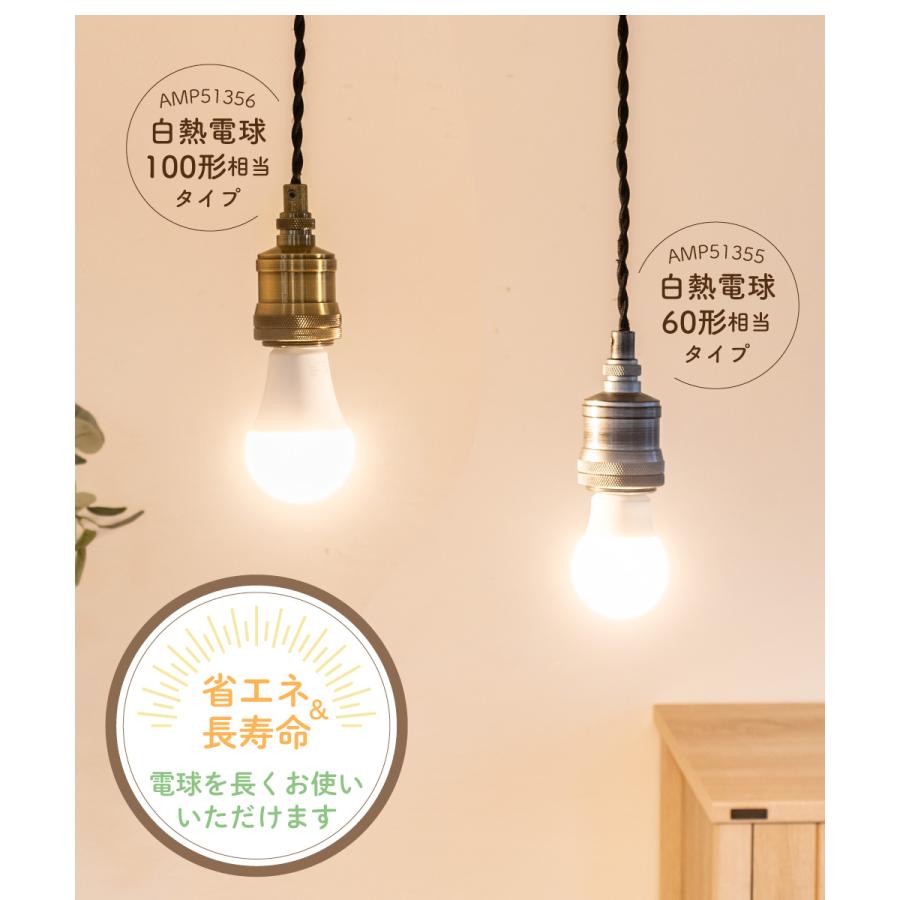 Ampoule（アンプール） 電球 led LED電球 E26 替え電球 明るい