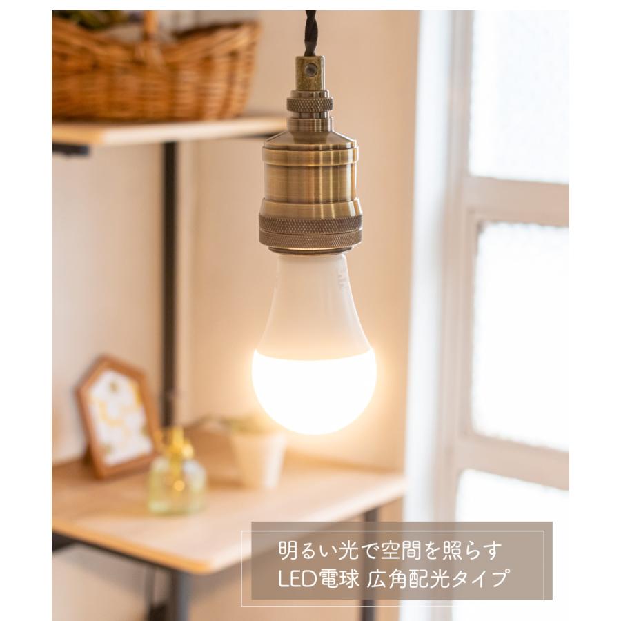 Ampoule（アンプール） 電球 led LED電球 E26 替え電球 明るい
