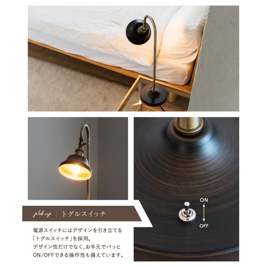 Ampoule】 アンティーク風フロアライト ブラック 【公式通販】