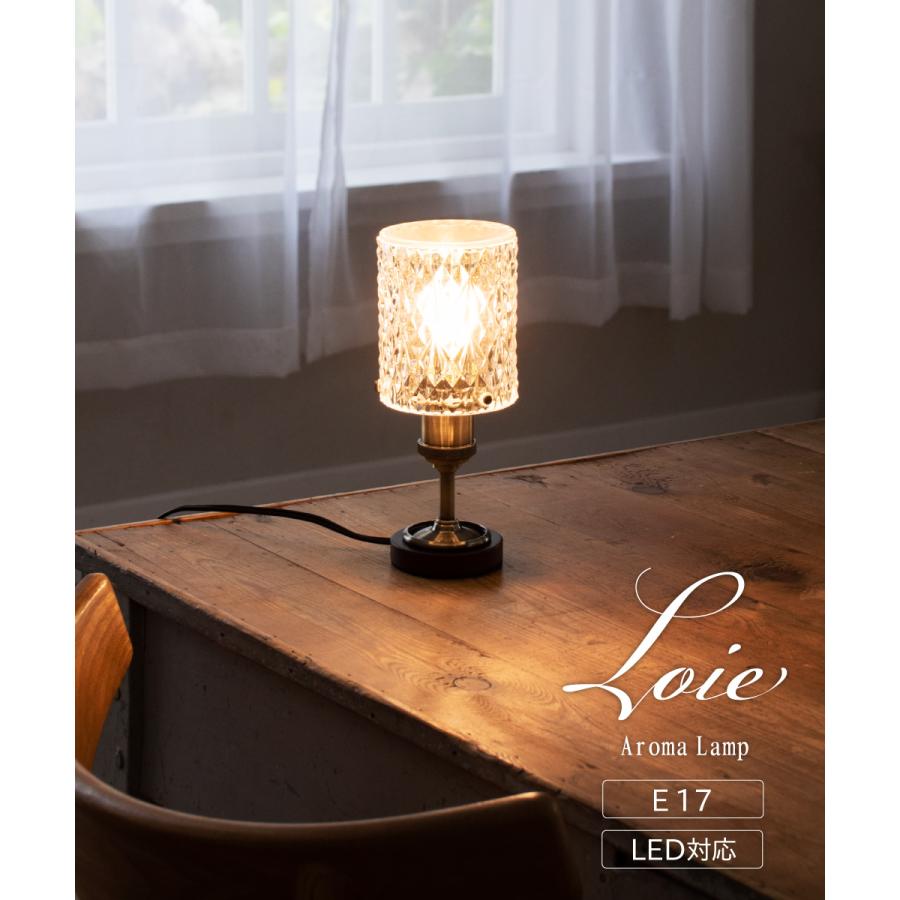 Ampoule Ampoule公式 間接照明 アロマランプ アロマライト