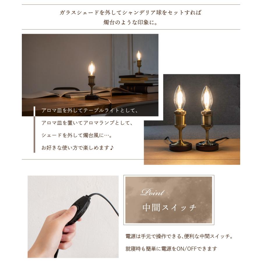 Ampoule（アンプール） Ampoule公式 間接照明 アロマランプ アロマ