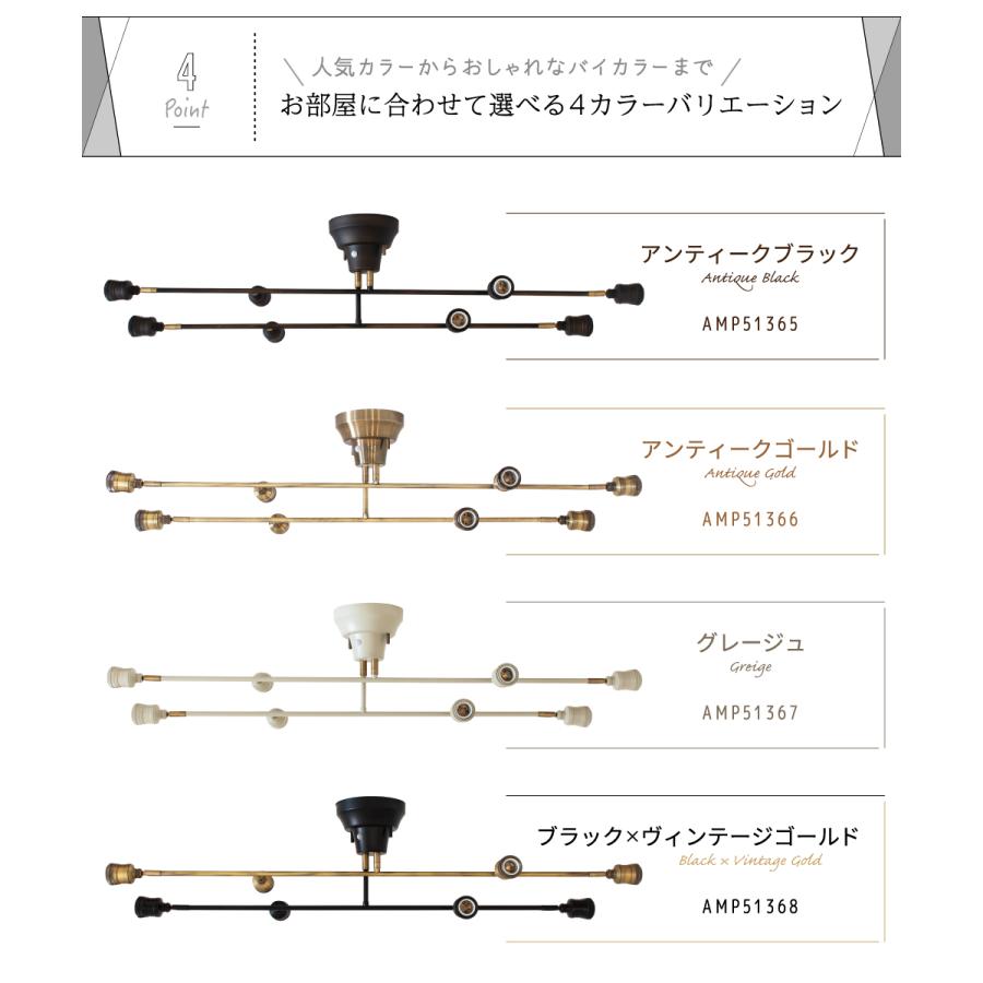 Ampoule Ampoule公式 シーリングライト led 照明器具 照明 おしゃれ 