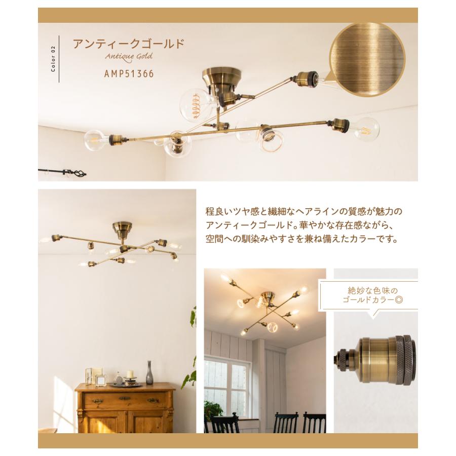 Ampoule（アンプール） Ampoule公式 シーリングライト led 照明器具