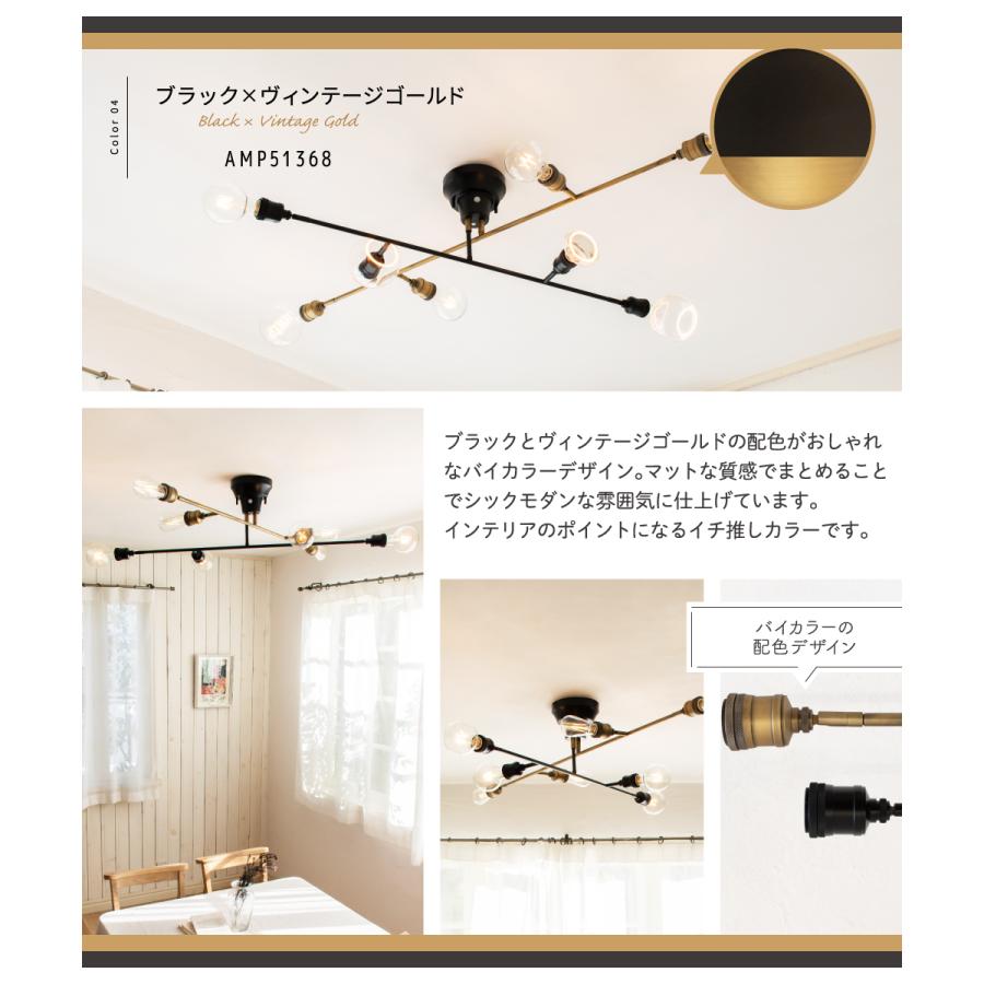 Ampoule（アンプール） Ampoule公式 シーリングライト led 照明器具