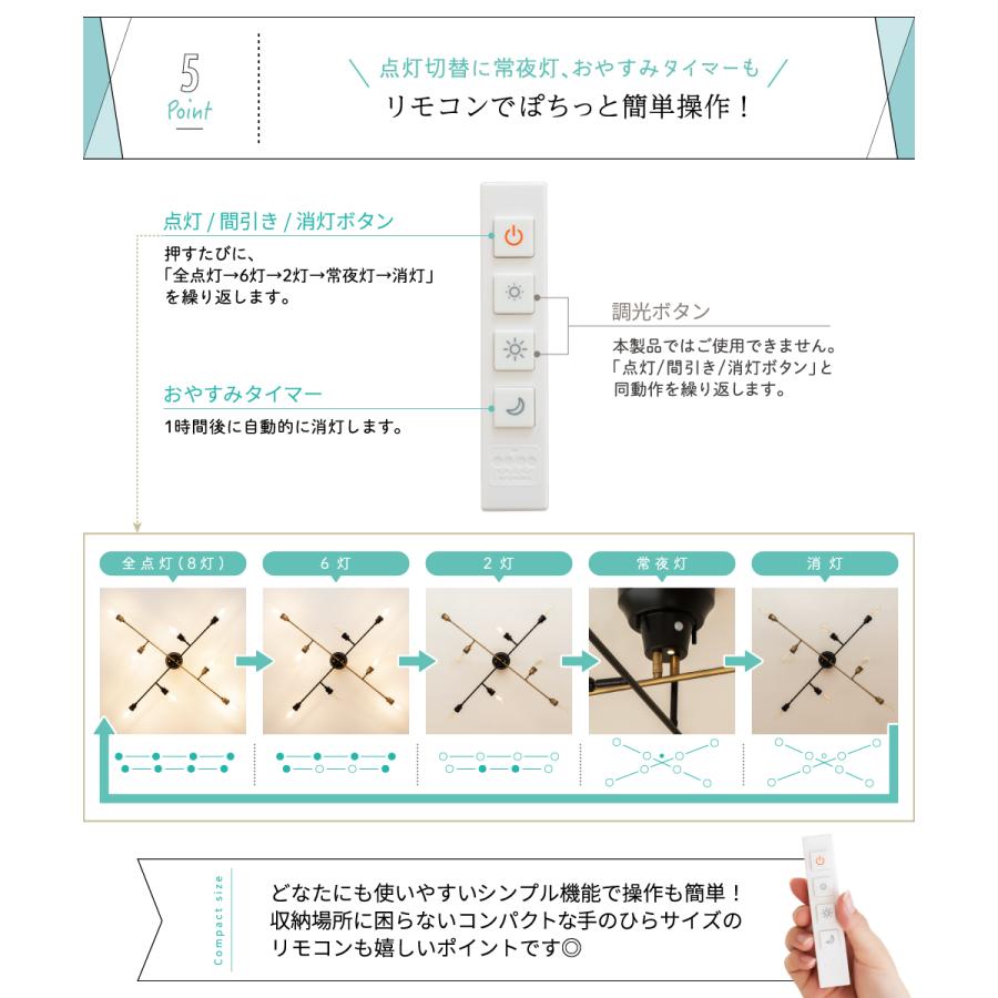 Ampoule（アンプール） Ampoule公式 シーリングライト led 照明器具