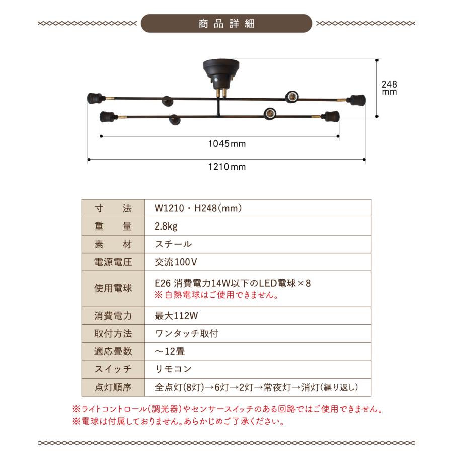 Ampoule（アンプール） Ampoule公式 シーリングライト led 照明器具