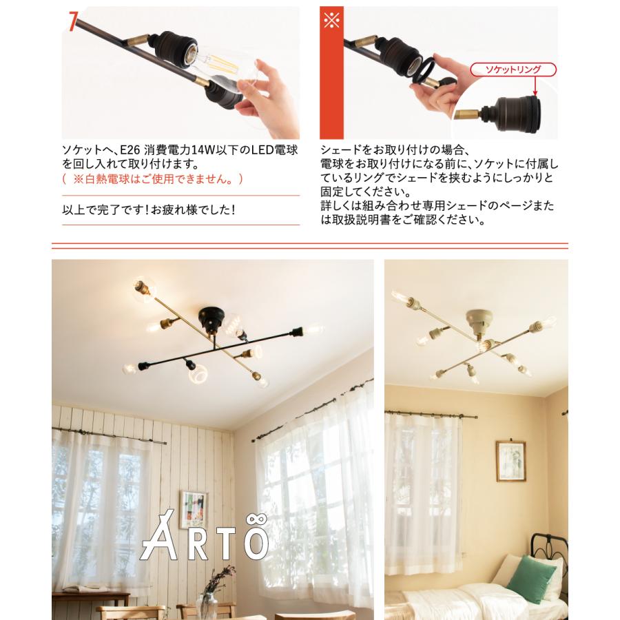 Ampoule（アンプール） Ampoule公式 シーリングライト led 照明器具