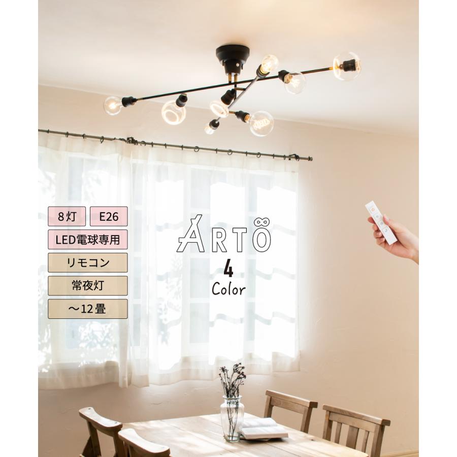 Ampoule Ampoule公式 シーリングライト led 照明器具 照明 おしゃれ 