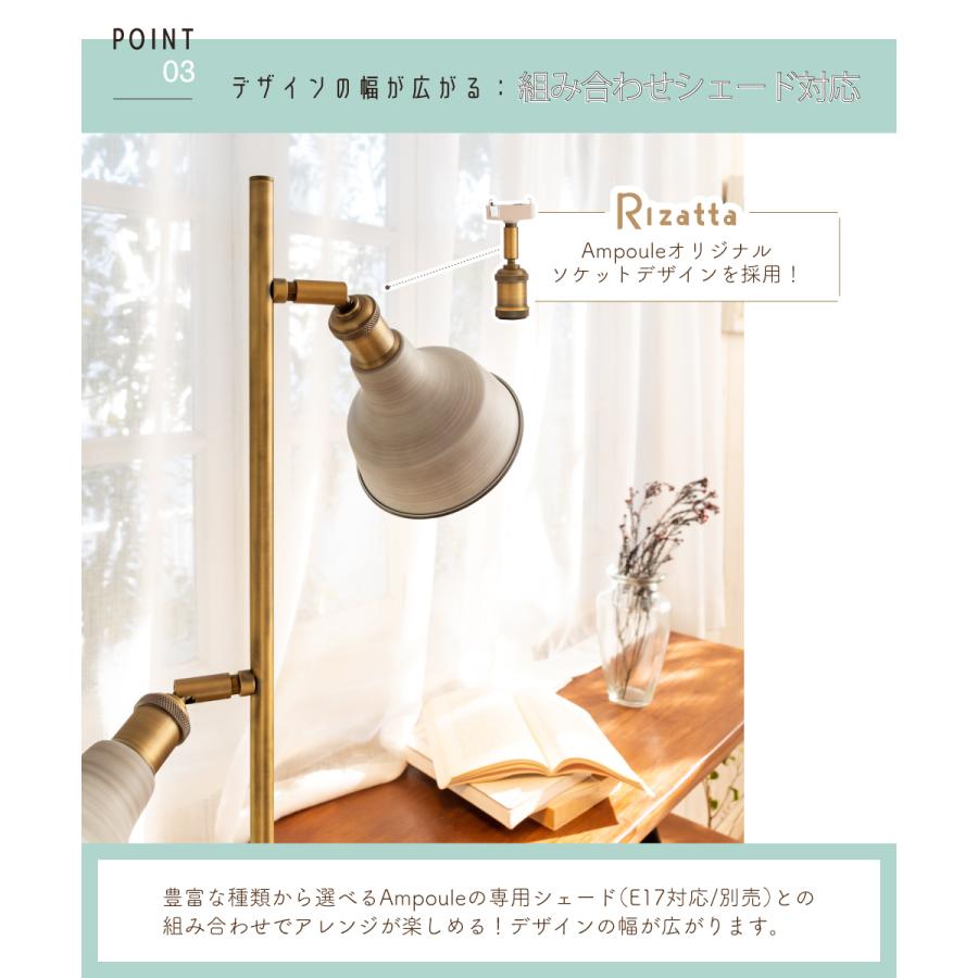 Ampoule Ampoule公式 フロアライト おしゃれ スタンドライト Ampoule Ampoule公式 フロアライト おしゃれ スタンドライト