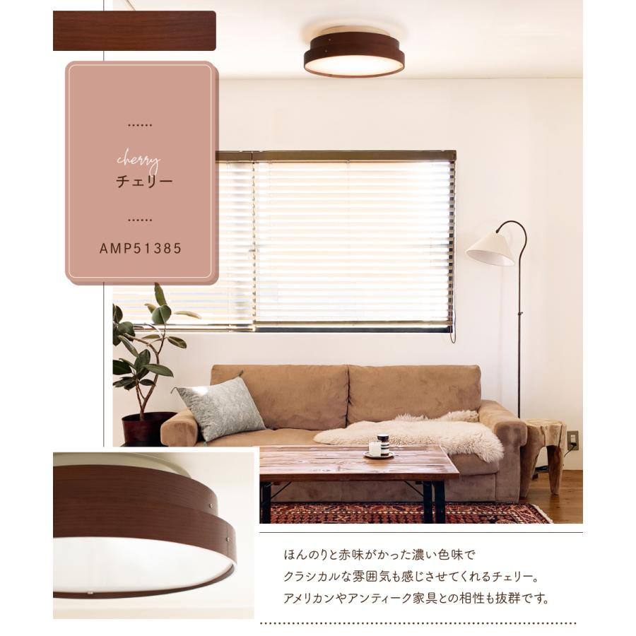 Ampoule（アンプール） Ampoule公式 シーリングライト おしゃれ LED