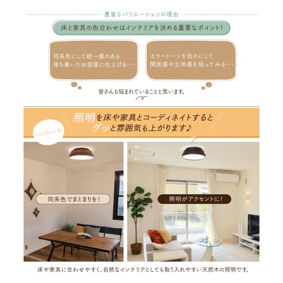 Ampoule Ampoule公式 シーリングライト リビング 天然木 北欧 Ampoule Ampoule公式 シーリングライト リビング 天然木 北欧