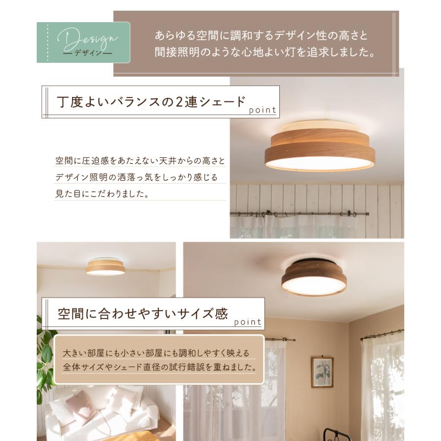 Ampoule Ampoule公式 シーリングライト リビング 天然木 北欧 Ampoule Ampoule公式 シーリングライト リビング 天然木 北欧