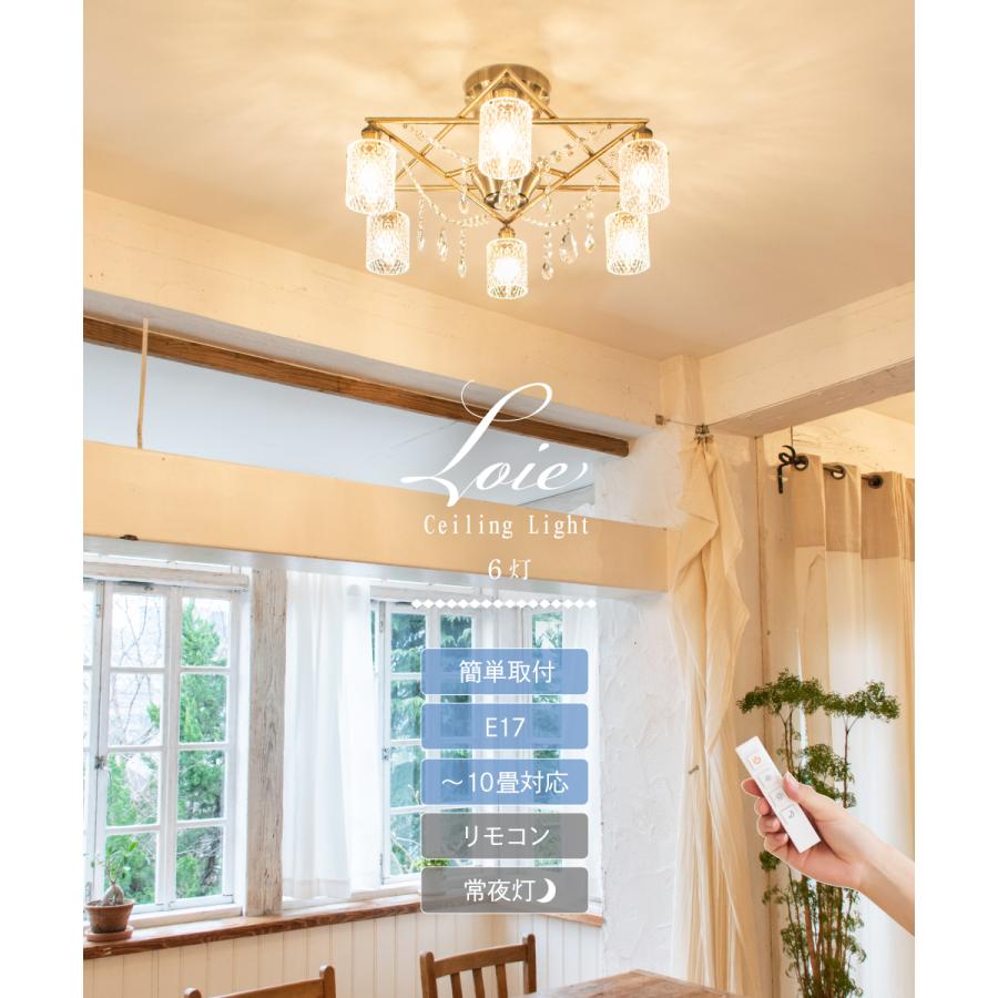 Ampoule Ampoule公式 シャンデリア 照明器具 照明 おしゃれ Ampoule Ampoule公式 シャンデリア 照明器具 照明 おしゃれ