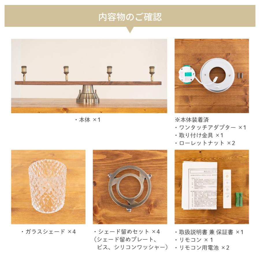 Ampoule（アンプール） Ampoule公式 シーリングライト 照明 おしゃれ