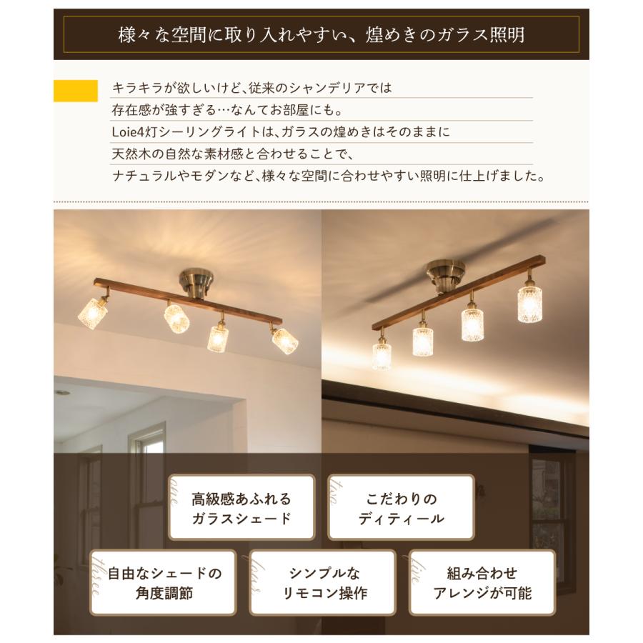 Ampoule（アンプール） Ampoule公式 シーリングライト 照明 おしゃれ