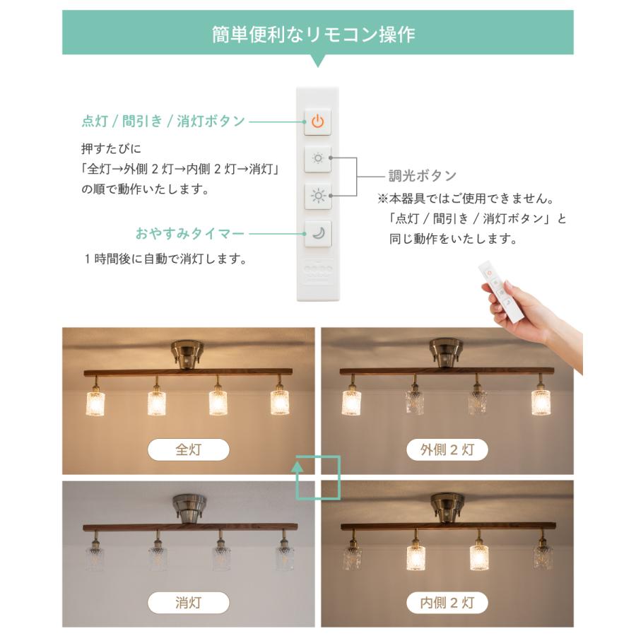 Ampoule（アンプール） Ampoule公式 シーリングライト 照明 おしゃれ