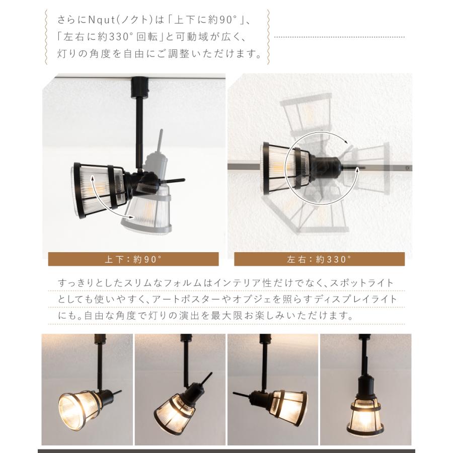 Ampoule（アンプール） Ampoule公式 シーリングライト ダクトレール用