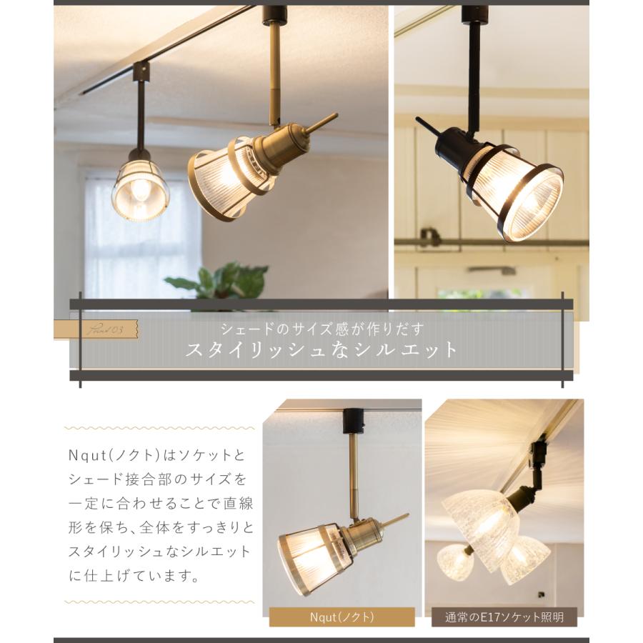 Ampoule（アンプール） Ampoule公式 シーリングライト ダクトレール用