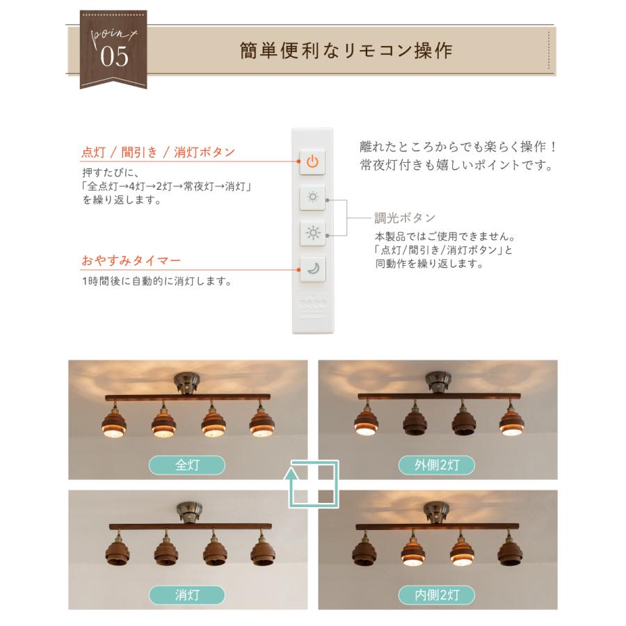 Ampoule（アンプール） Ampoule公式 シーリングライト 照明器具 照明