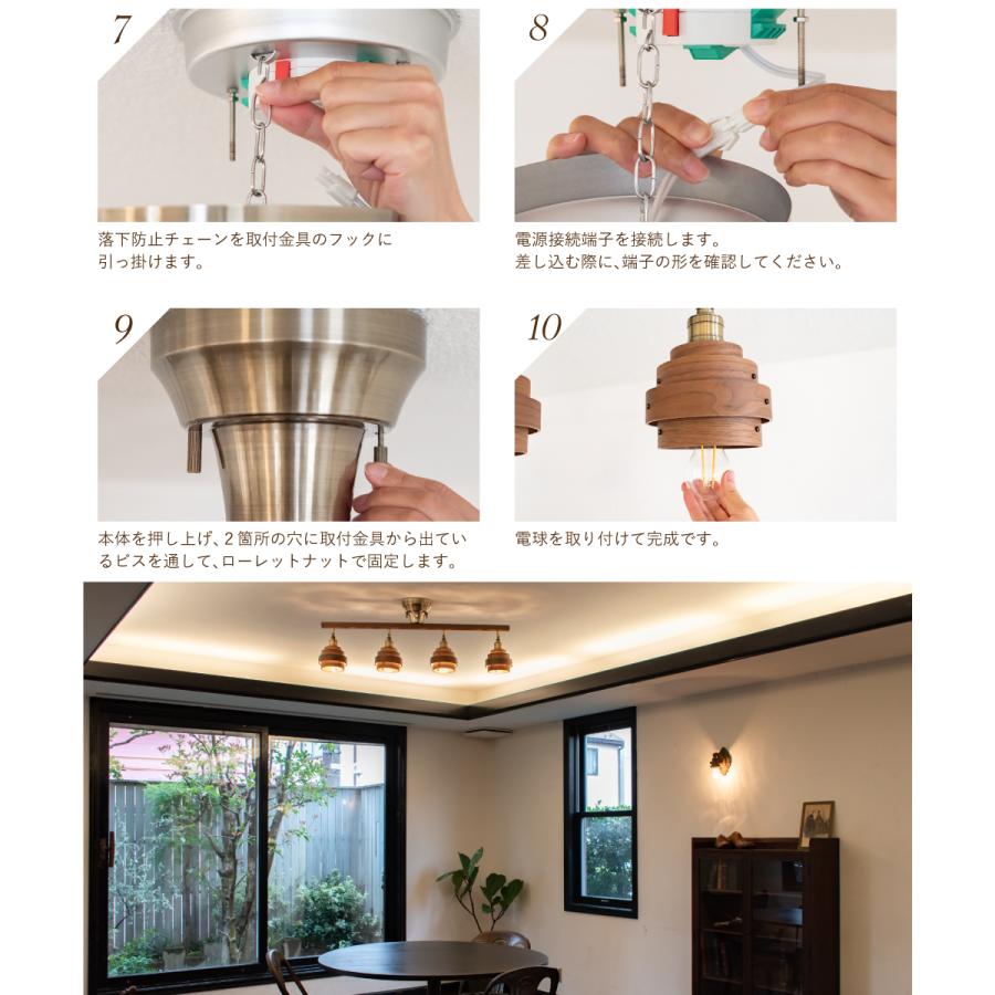 Ampoule Ampoule公式 シーリングライト 照明器具 照明 おしゃれ Ampoule Ampoule公式 シーリングライト 照明器具 照明 おしゃれ