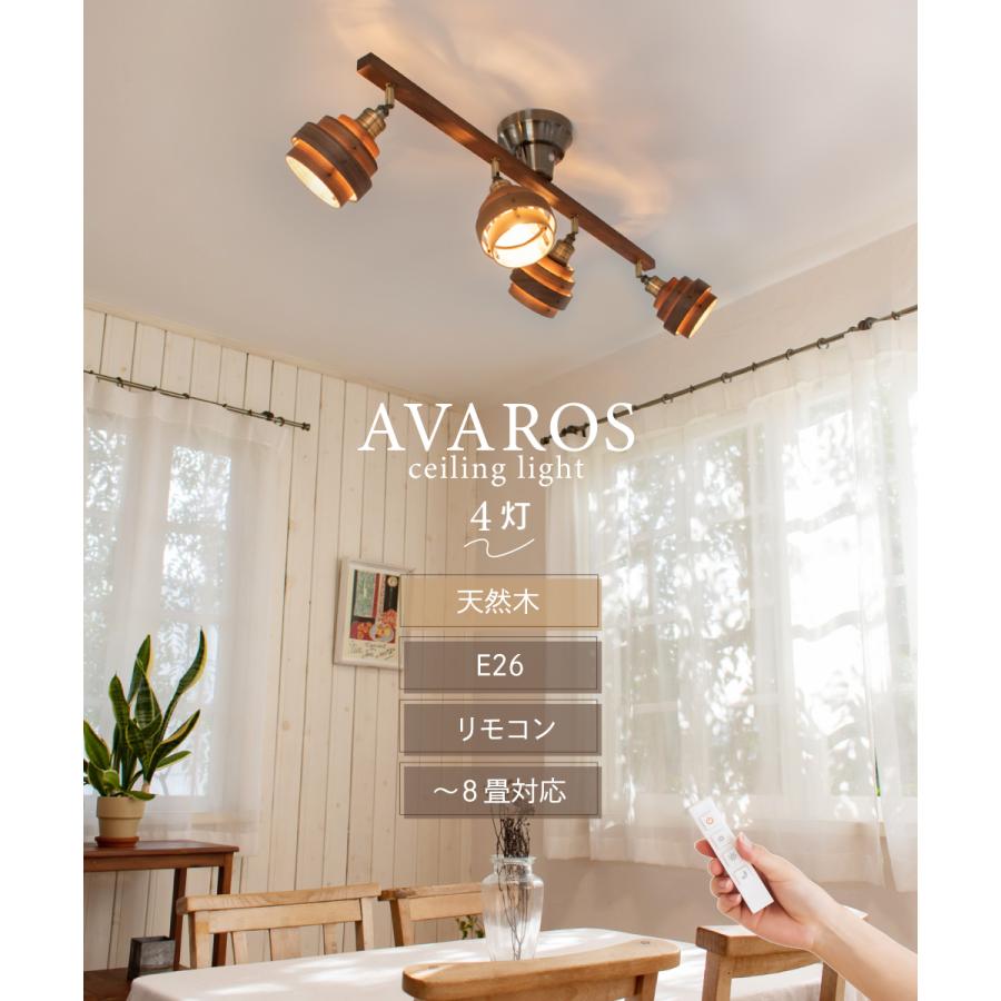 Ampoule Ampoule公式 シーリングライト 照明器具 照明 おしゃれ Ampoule Ampoule公式 シーリングライト 照明器具 照明 おしゃれ