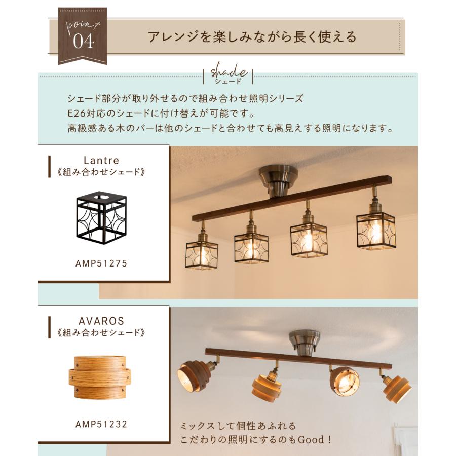 Ampoule Ampoule公式 シーリングライト 照明器具 照明 おしゃれ Ampoule Ampoule公式 シーリングライト 照明器具 照明 おしゃれ