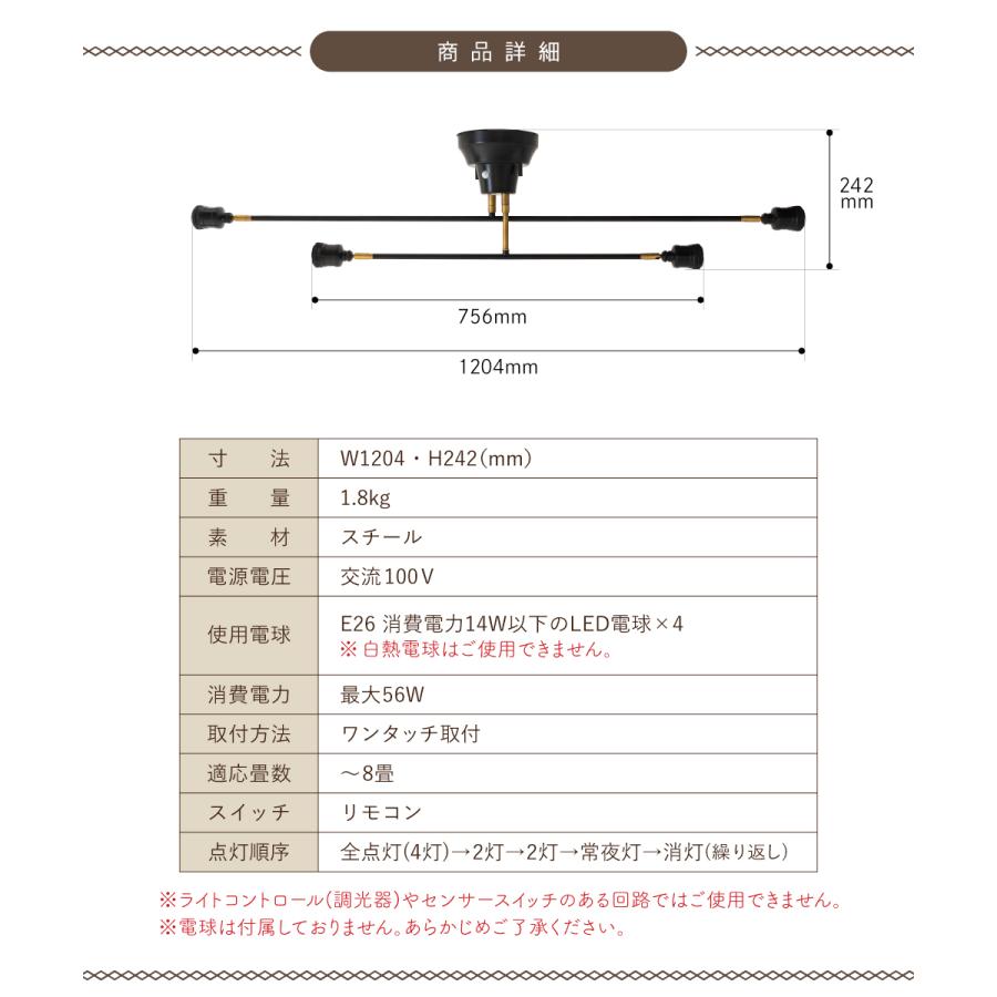Ampoule（アンプール） Ampoule公式 シーリングライト led 照明器具