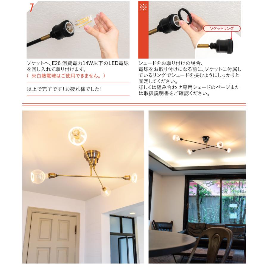 Ampoule Ampoule公式 シーリングライト led 照明器具 照明 Ampoule Ampoule公式 シーリングライト led 照明器具 照明