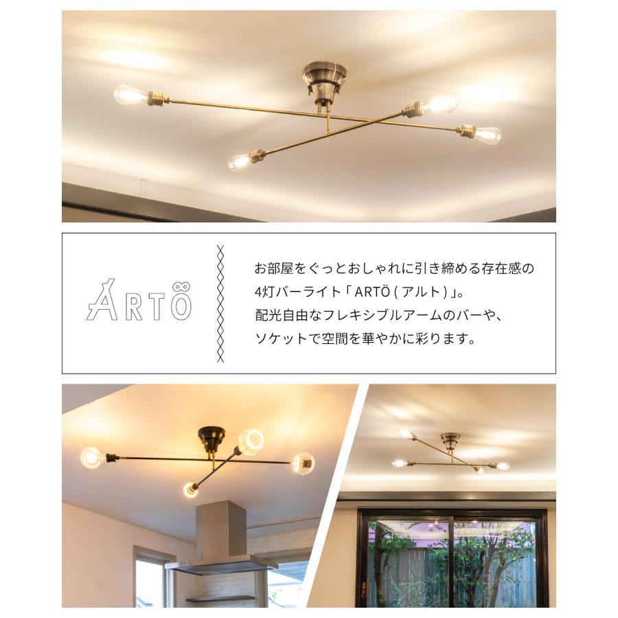 Ampoule（アンプール） Ampoule公式 シーリングライト led 照明器具 