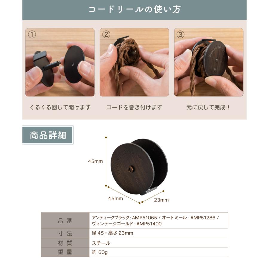Ampoule公式 コードリール ペンダントライト 照明 おしゃれ メタル スチール アンティーク コード調整 レトロ 北欧 ゴールド ヴィンテージゴールド | Ampoule | 14