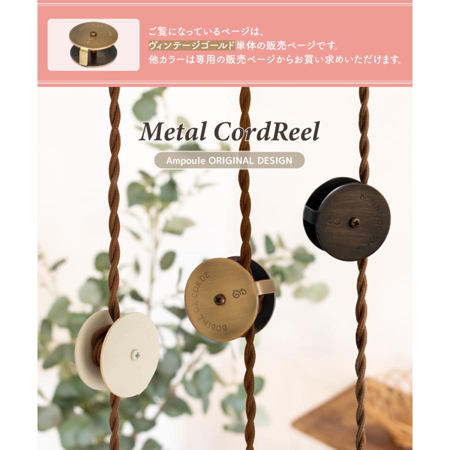 ペンダントランプ+装飾電球+コードリール Ampoule Ampoule公式 コードリール ペンダントライト 照明