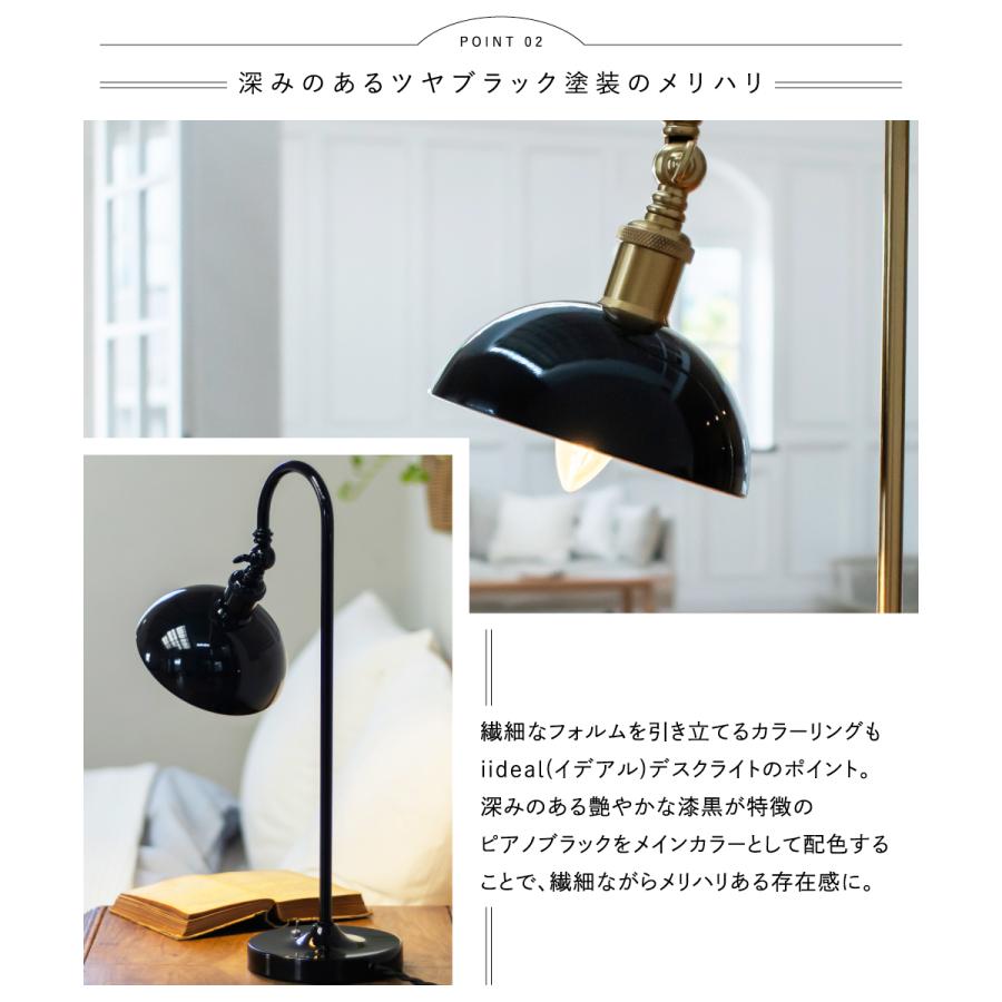 Ampoule（アンプール） Ampoule公式 間接照明 おしゃれ テーブルランプ