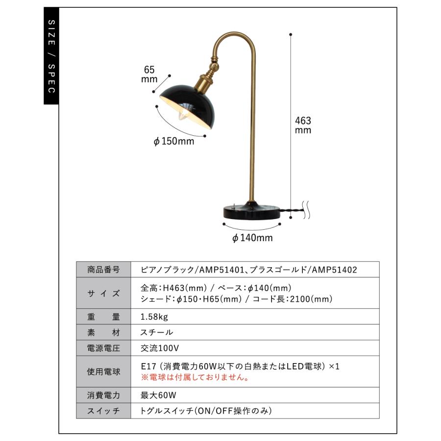 Ampoule Ampoule公式 間接照明 おしゃれ テーブルランプ レトロ