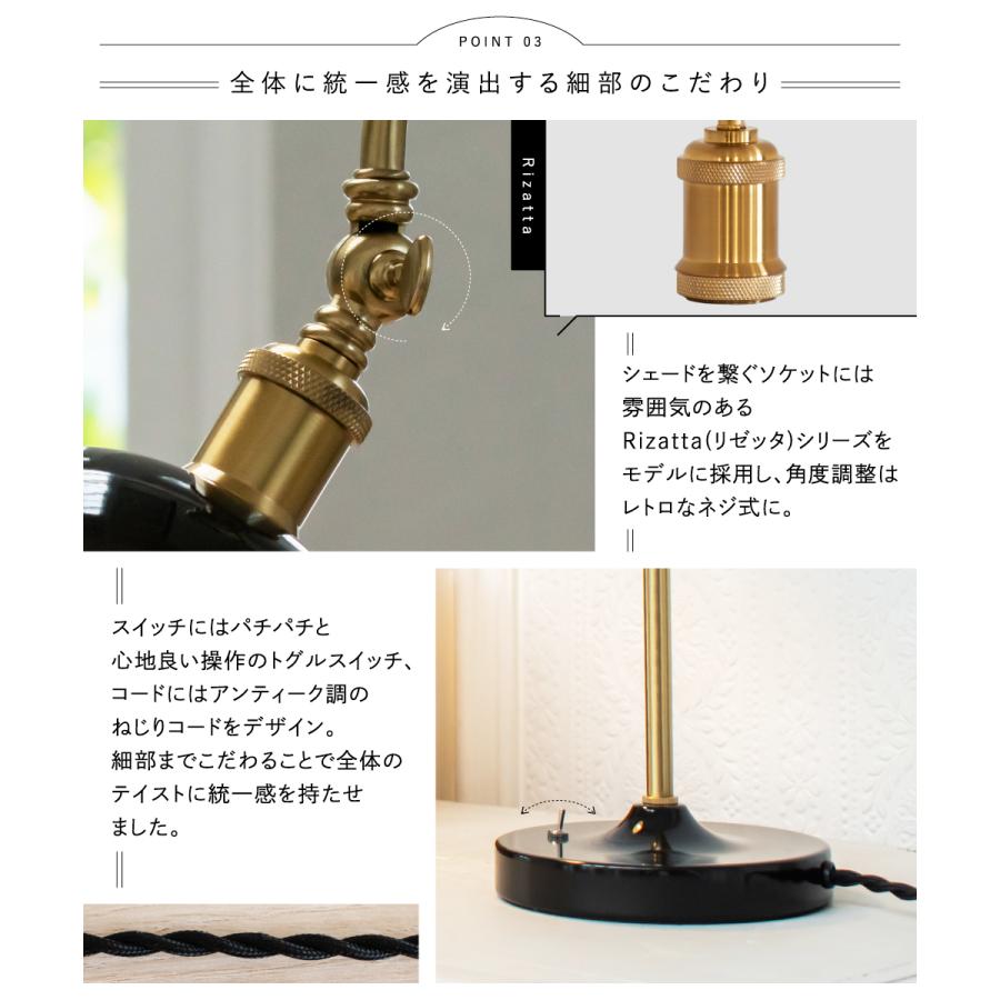 Ampoule公式 間接照明 おしゃれ テーブルランプ レトロ テーブルライト