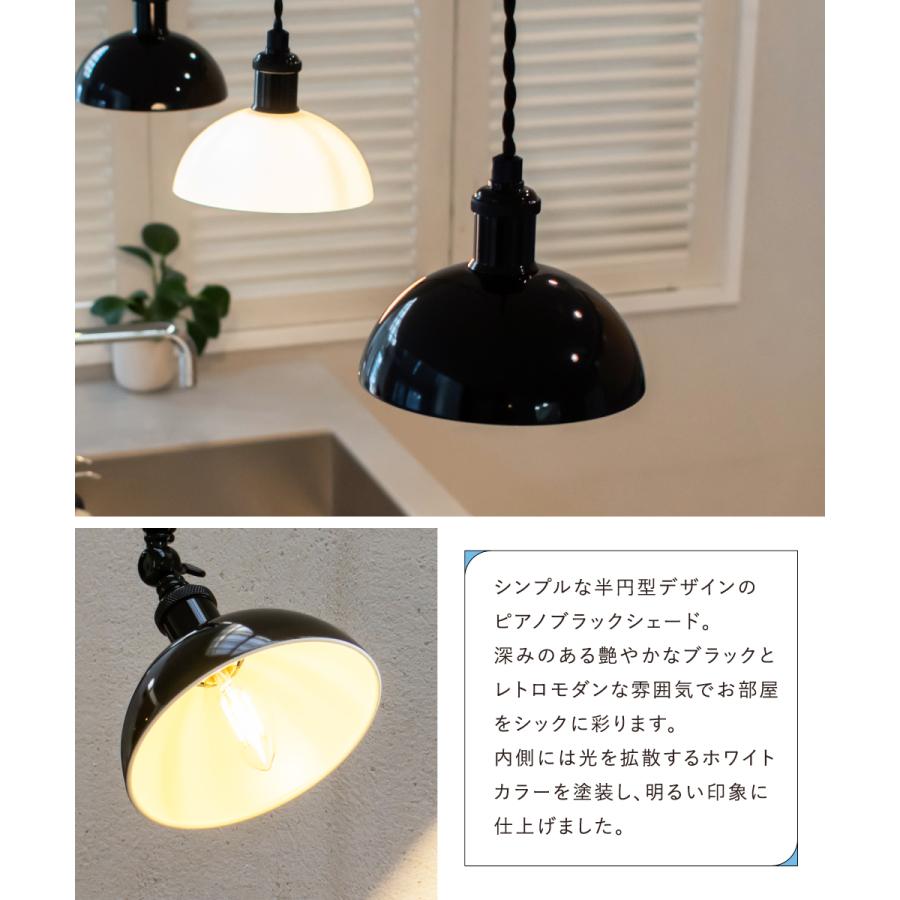 Ampoule（アンプール） Ampoule公式 ランプシェード シェードのみ 傘