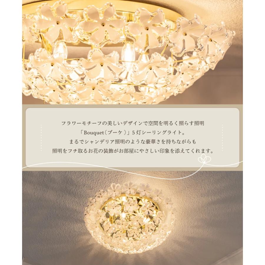 Ampoule Ampoule公式 シーリングライト 照明 おしゃれ 5灯 Ampoule Ampoule公式 シーリングライト 照明 おしゃれ 5灯