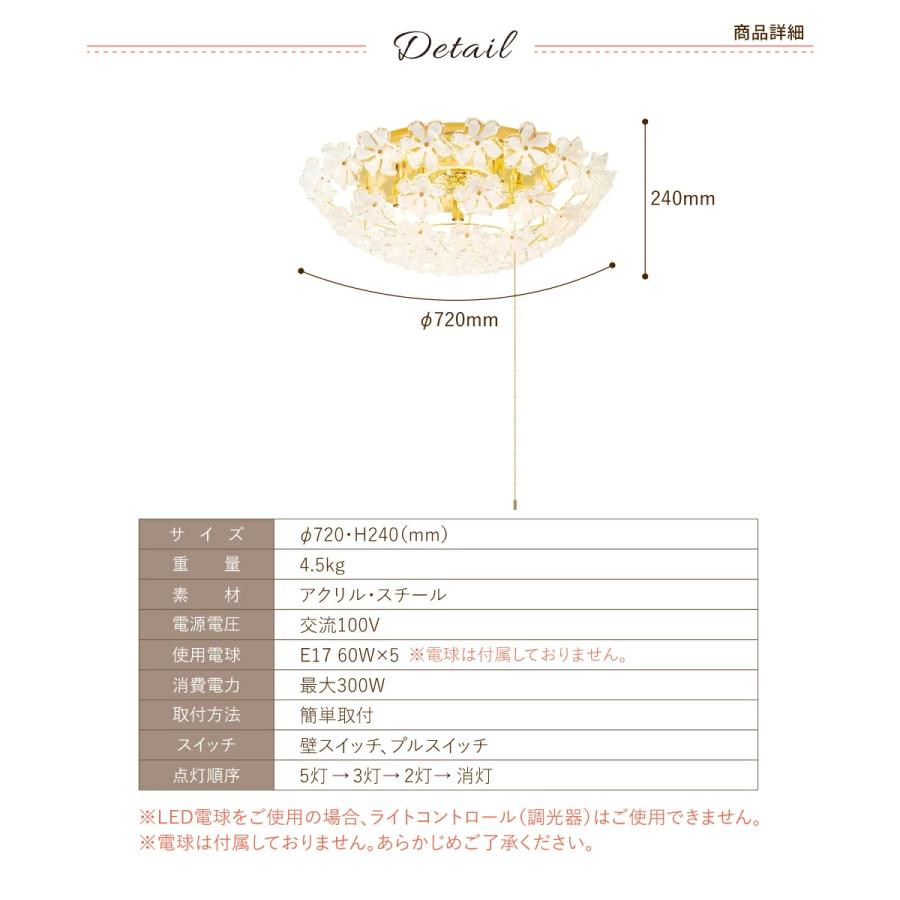 Ampoule（アンプール） Ampoule公式 シーリングライト 照明 おしゃれ 5
