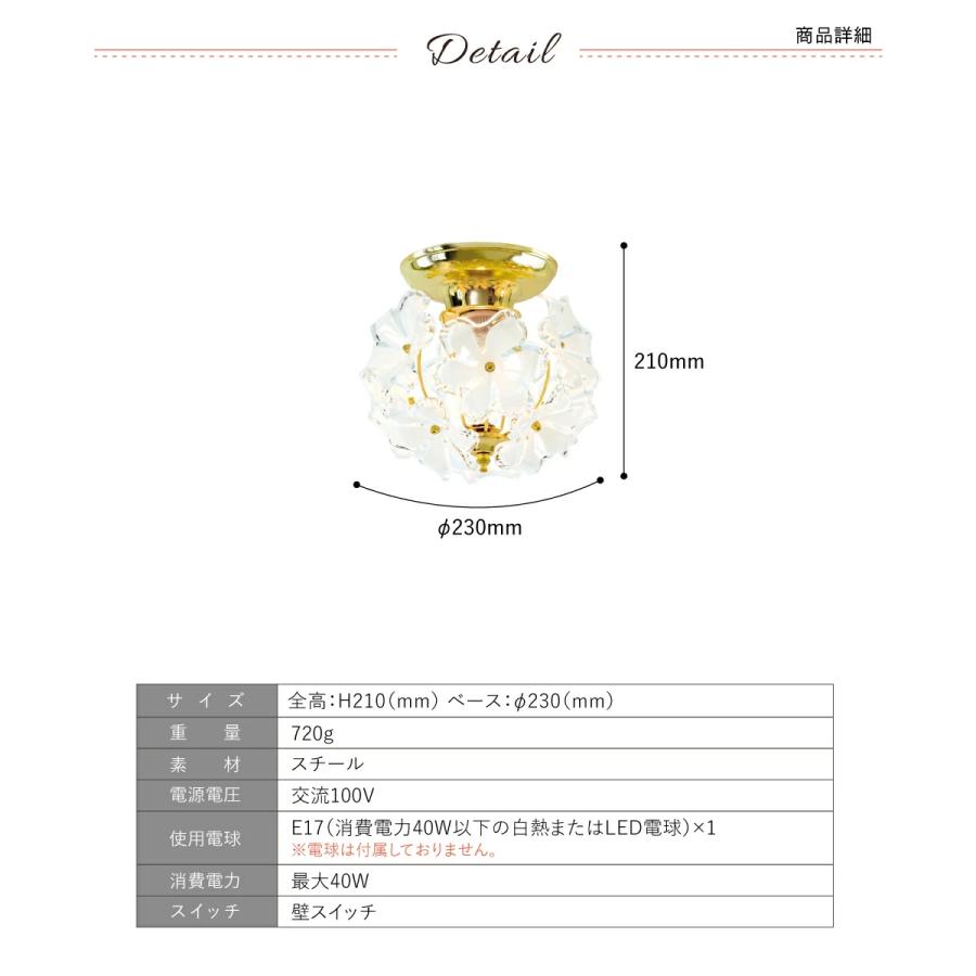 Ampoule（アンプール） Ampoule公式 シーリングライト 照明 おしゃれ 1